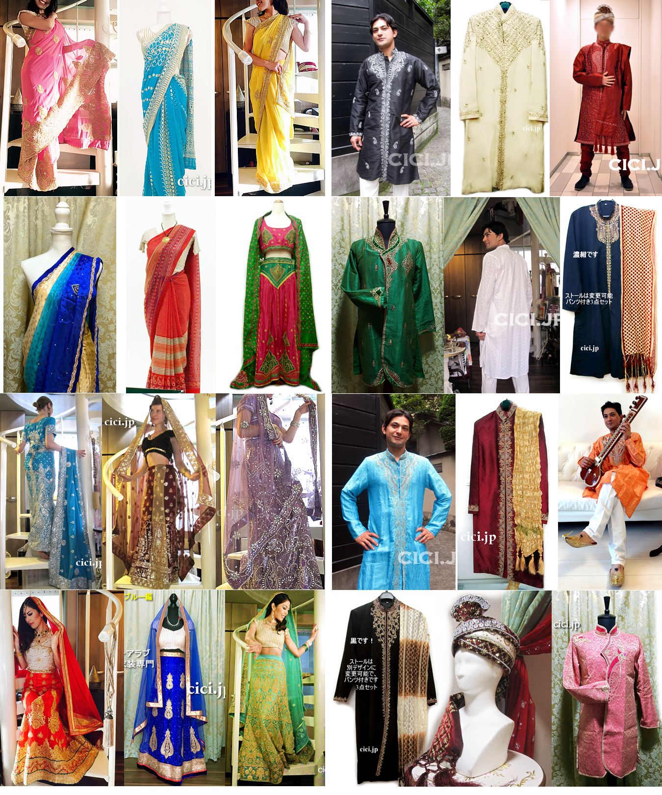 インド民族衣装